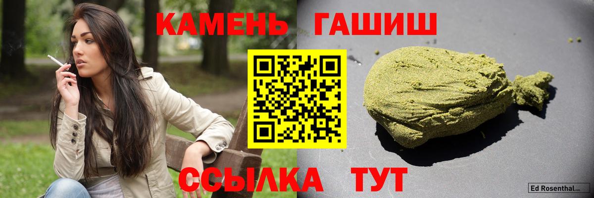ГАШИШ Ice-O-Lator Ярцево