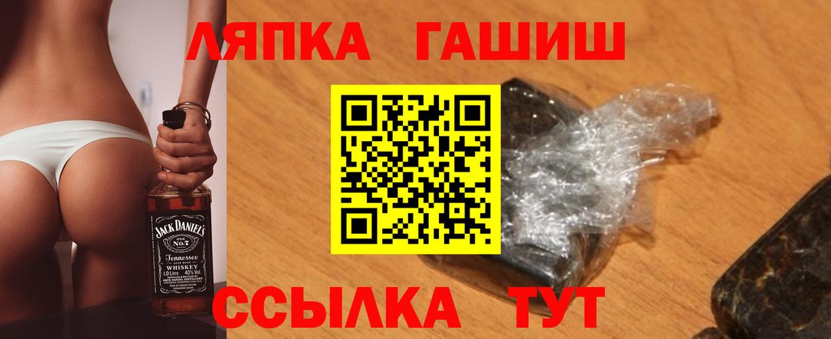 Гашиш убойный  Вход с VPN  Гашиш  Ярцево  Гашиш VHQ 