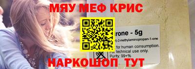 кокс Мариинск