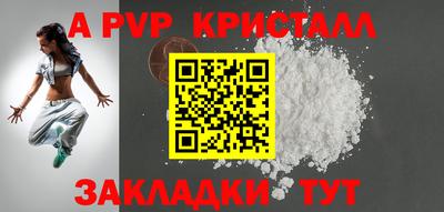 винт Малгобек