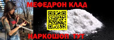 кокс Мариинск