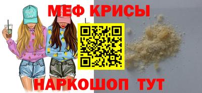 мефедрон VHQ Малоярославец
