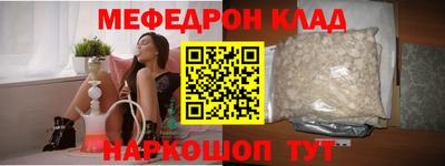 кокс Мариинск