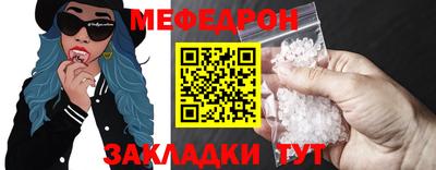 винт Малгобек