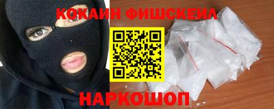 мефедрон VHQ Малоярославец