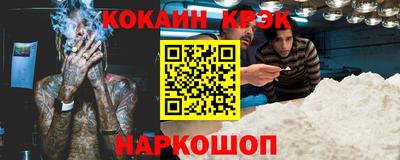 винт Малгобек