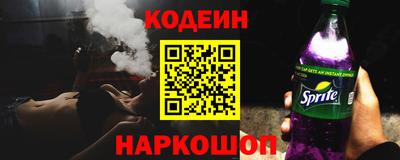 винт Малгобек