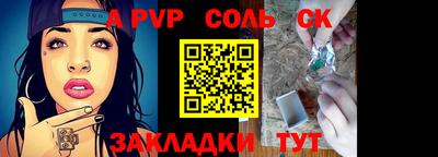 мефедрон VHQ Малоярославец