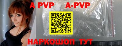 мефедрон VHQ Малоярославец
