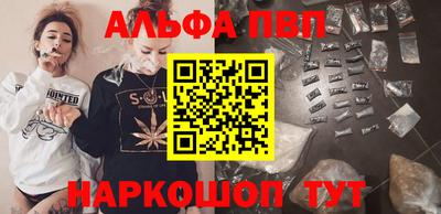 мефедрон VHQ Малоярославец