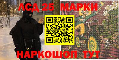 кокс Мариинск