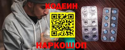 винт Малгобек