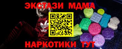 винт Малгобек