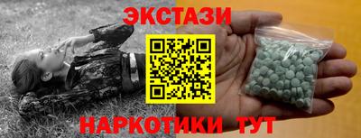 винт Малгобек