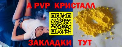 мефедрон VHQ Малоярославец