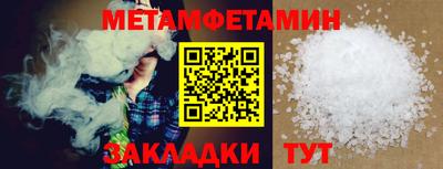 винт Малгобек
