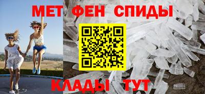 мефедрон VHQ Малоярославец