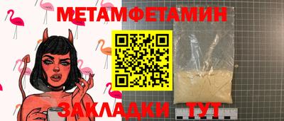 кокс Мариинск