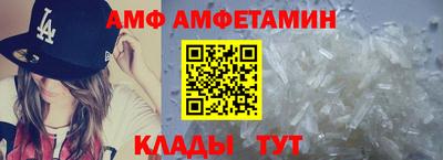 винт Малгобек