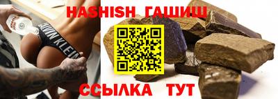 винт Малгобек