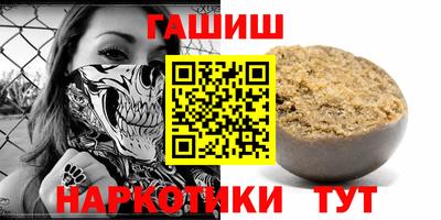 винт Малгобек