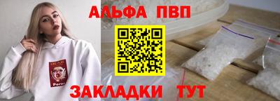 винт Малгобек