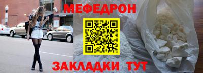 винт Малгобек