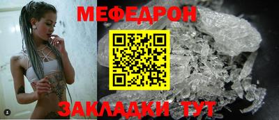 мефедрон VHQ Малоярославец