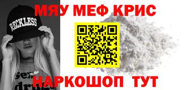 мефедрон VHQ Малоярославец