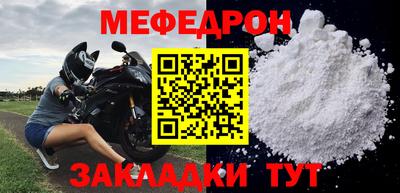 кокс Мариинск
