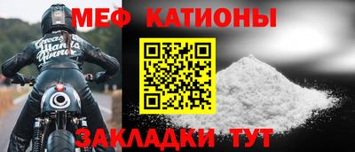 винт Малгобек