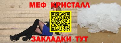 мефедрон VHQ Малоярославец