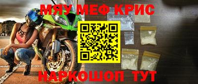 кокс Мариинск