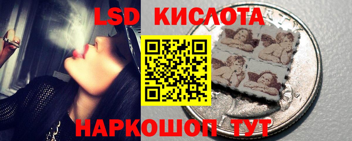 Лсд 25 экстази  ЛСД экстази ecstasy  Вход с VPN  Ярцево 