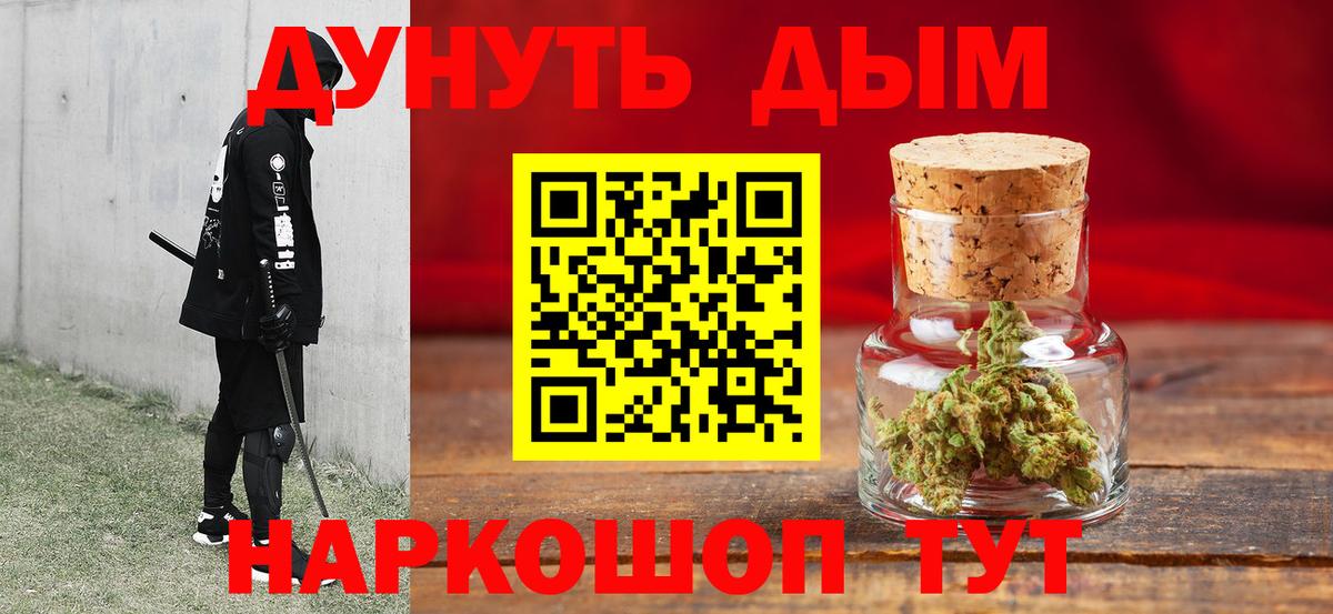 Каннабис сатива  МАРИХУАНА план  Каннабис LSD WEED  Ярцево  Вход с VPN  Каннабис гибрид 