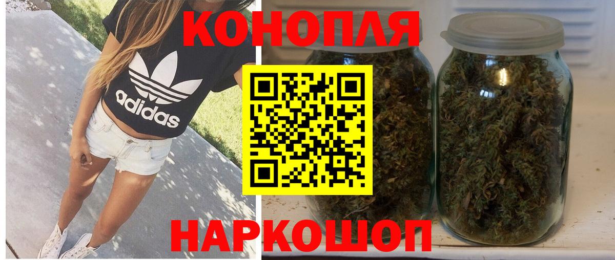 Бошки марихуана конопля Ярцево